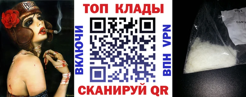 Бутират Усть-Лабинск
