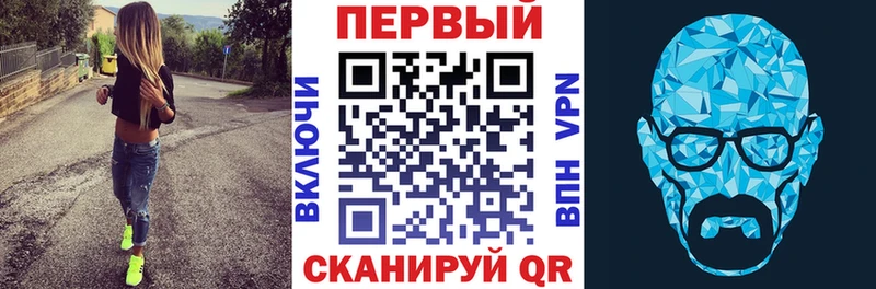 hydra ТОР  Усть-Лабинск  Amphetamine VHQ  где найти  
