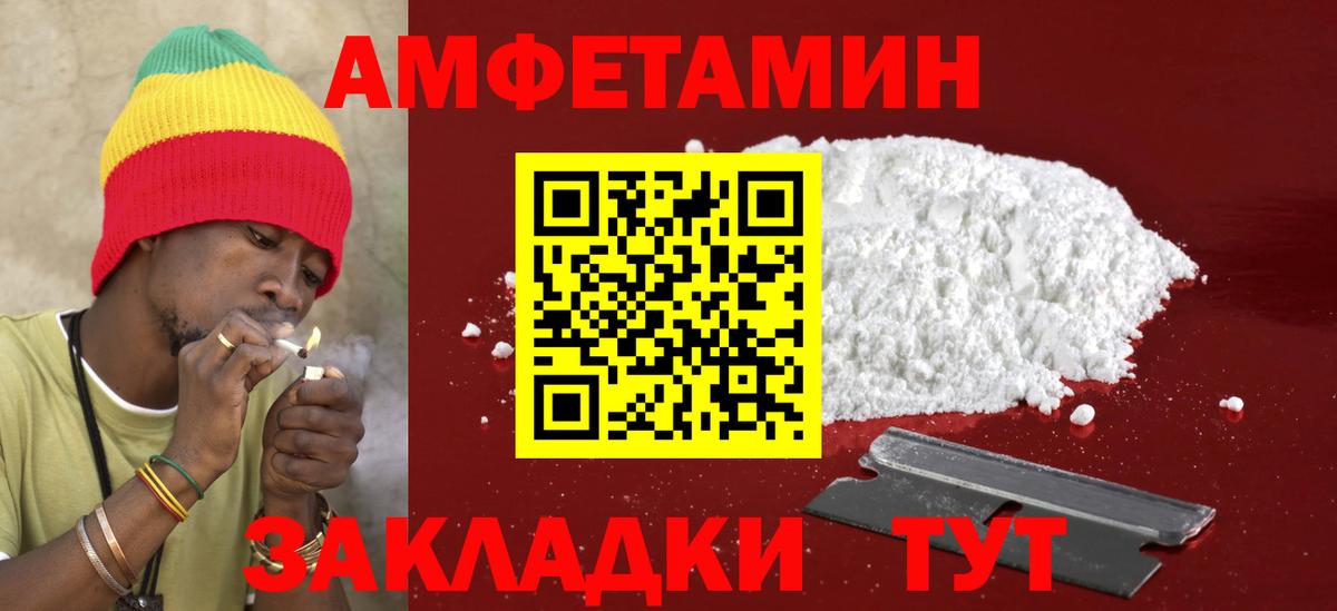 АМФ Premium Усть-Лабинск