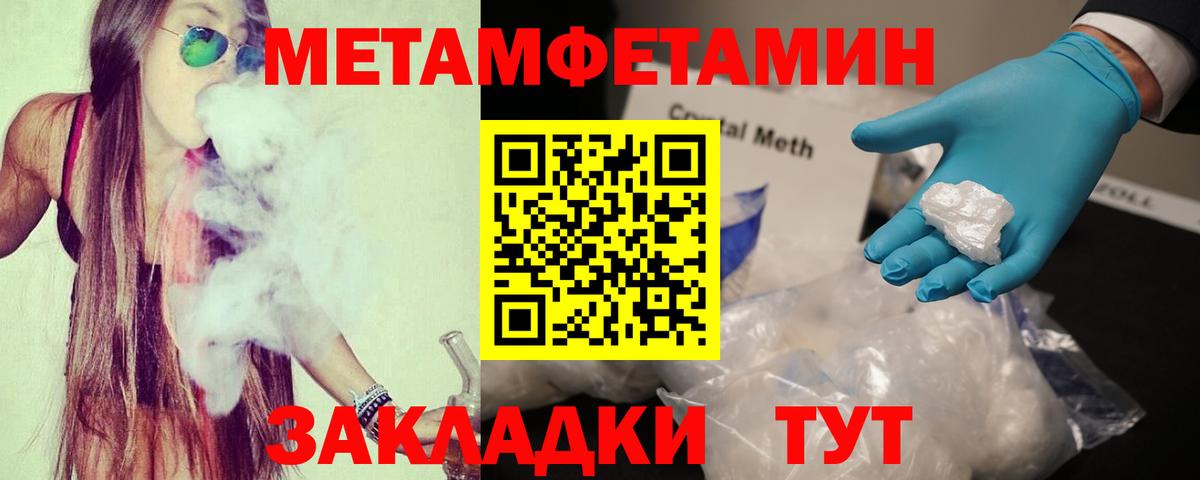 Усть-Лабинск  это состав  Amphetamine  Вход с VPN  Амфетамин VHQ  Амфетамин 