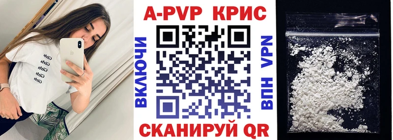 A-PVP Соль  Усть-Лабинск 