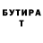 Меф мука Anthony Bohnet