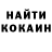 Кодеин Purple Drank KYLYCHBEK Azamatov