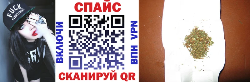 Бутират бутандиол Усть-Лабинск