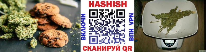МЕГА ссылки  купить   Усть-Лабинск  Печенье с ТГК марихуана 