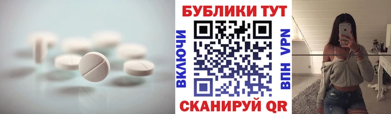 darknet состав  цена наркотик  Усть-Лабинск  Экстази VHQ 