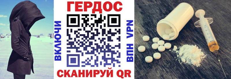 где найти Усть-Лабинск ГЕРОИН афганец