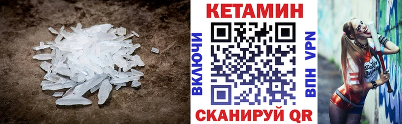 как найти наркотики  Усть-Лабинск  КЕТАМИН ketamine 