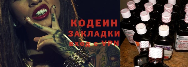 MESCALINE Михайловка