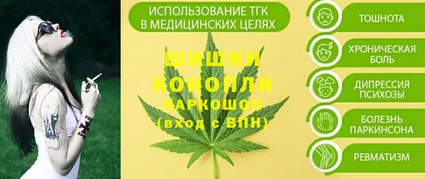 синтетический гашиш Мегион