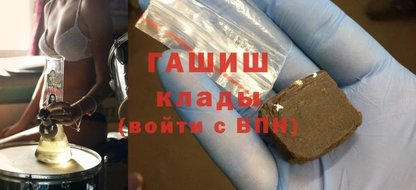мефедрон Михайловск
