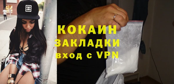 герыч Медногорск