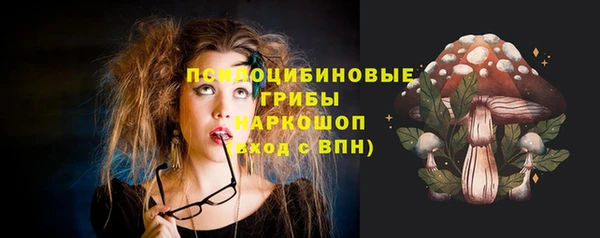 MESCALINE Михайловка