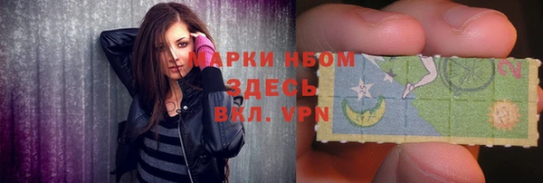 мефедрон Михайловск
