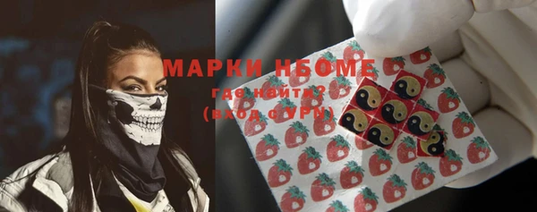 герыч Медногорск