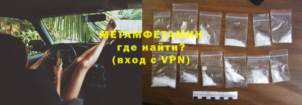 мефедрон Михайловск