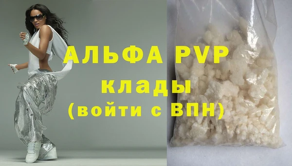MESCALINE Михайловка
