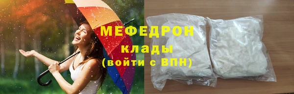 MESCALINE Михайловка