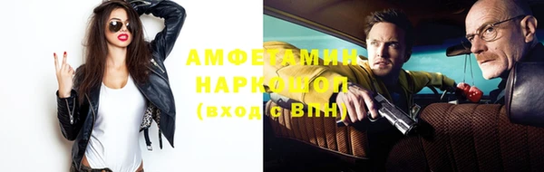 мефедрон Михайловск