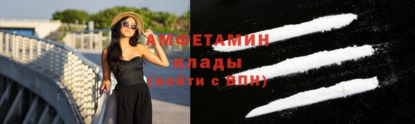 мефедрон Михайловск