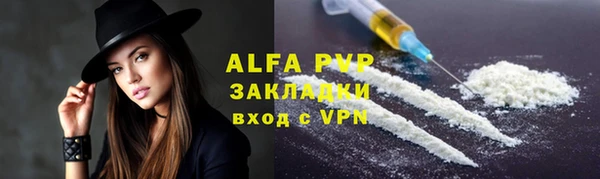 кокаин премиум Медвежьегорск