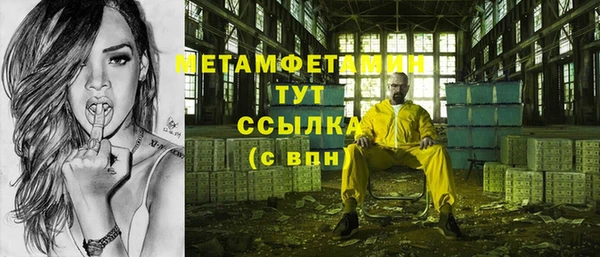 герыч Медногорск