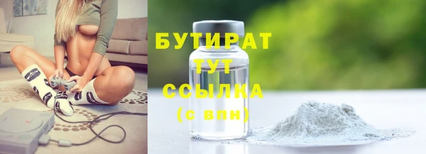 синтетический гашиш Мегион