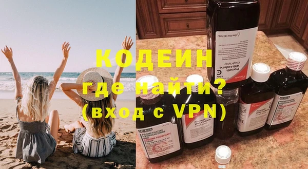 герыч Медногорск