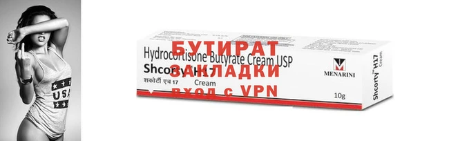 бошки Михайлов