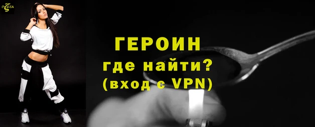 синтетический гашиш Мегион