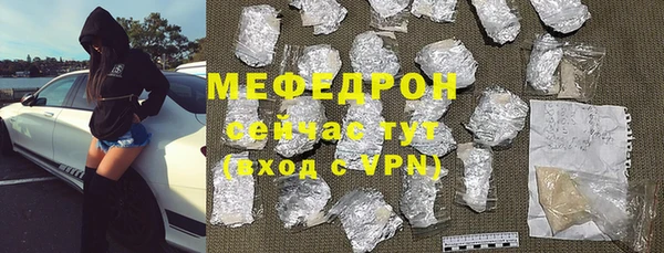 мефедрон Михайловск