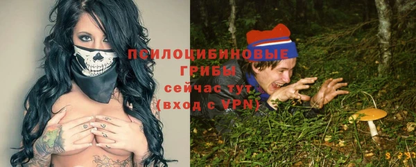 MESCALINE Михайловка