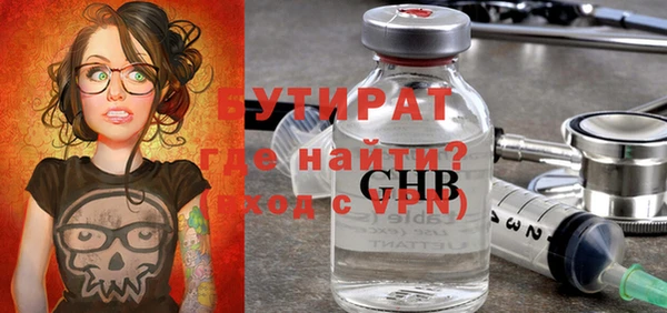 MESCALINE Михайловка