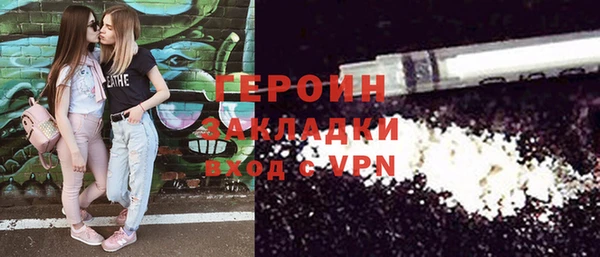 кокаин премиум Медвежьегорск