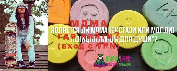 мефедрон Михайловск