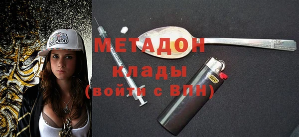 синтетический гашиш Мегион