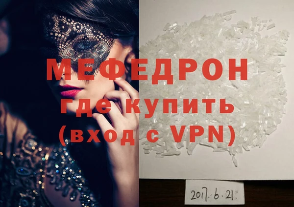 бошки Михайлов