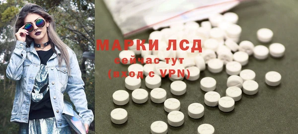 MESCALINE Михайловка