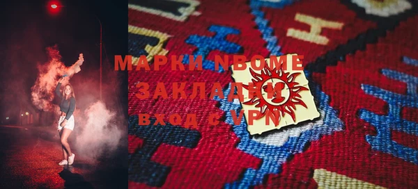 MESCALINE Михайловка