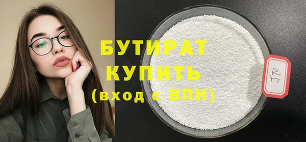 синтетический гашиш Мегион