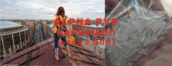 мефедрон Михайловск