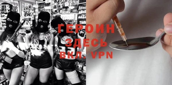 бошки Михайлов