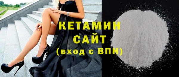 бошки Михайлов