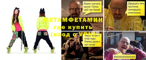 мефедрон Михайловск