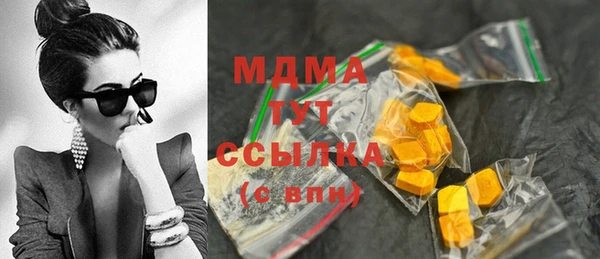 кокаин премиум Медвежьегорск