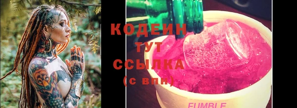 кокаин премиум Медвежьегорск