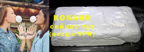 мефедрон Михайловск