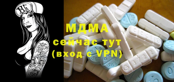 MESCALINE Михайловка