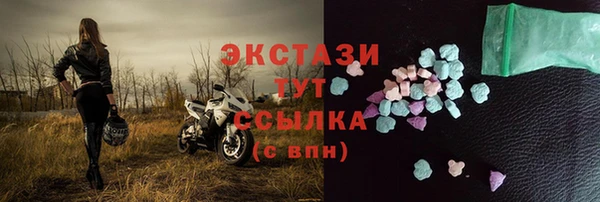 синтетический гашиш Мегион