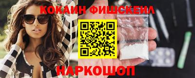 COCAINE Гатчина